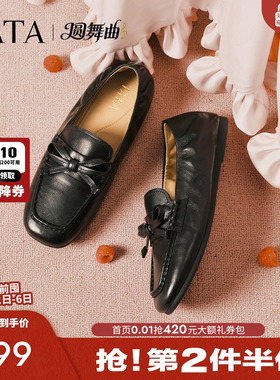 TATA他她女鞋2026春季新款豆豆鞋羊皮休闲鞋子百搭乐福鞋NZM01AA6