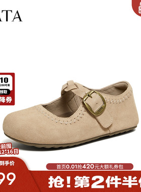 TATA他她女鞋2026春季新款圆头单鞋内增高休闲百搭勃肯鞋CUG08AQ6