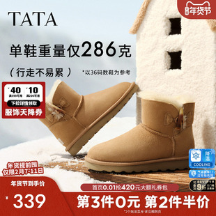 TATA他她云感雪地靴皮毛一体鞋子加绒保暖棉鞋厚底棉靴子MXZ02DD5