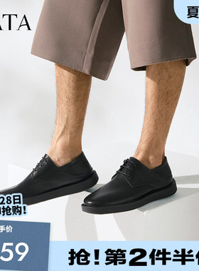 TATA他她商务休闲皮鞋男士黑色软底浅口结婚单鞋爆款夏新MGD01BM5
