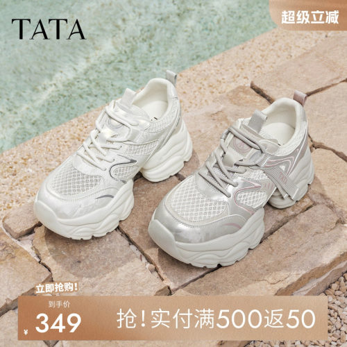 时尚休闲百搭