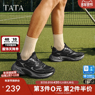 TATA他她厚底黑色老爹鞋男鞋百搭休闲运动鞋2025春季新款OFA01AM5