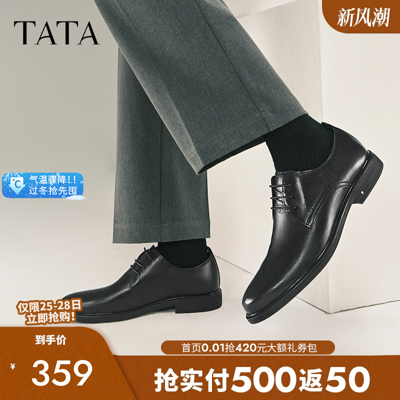 TATA他她商务正装皮鞋男士真皮结婚新郎鞋德比鞋2025春新MGA01AM5