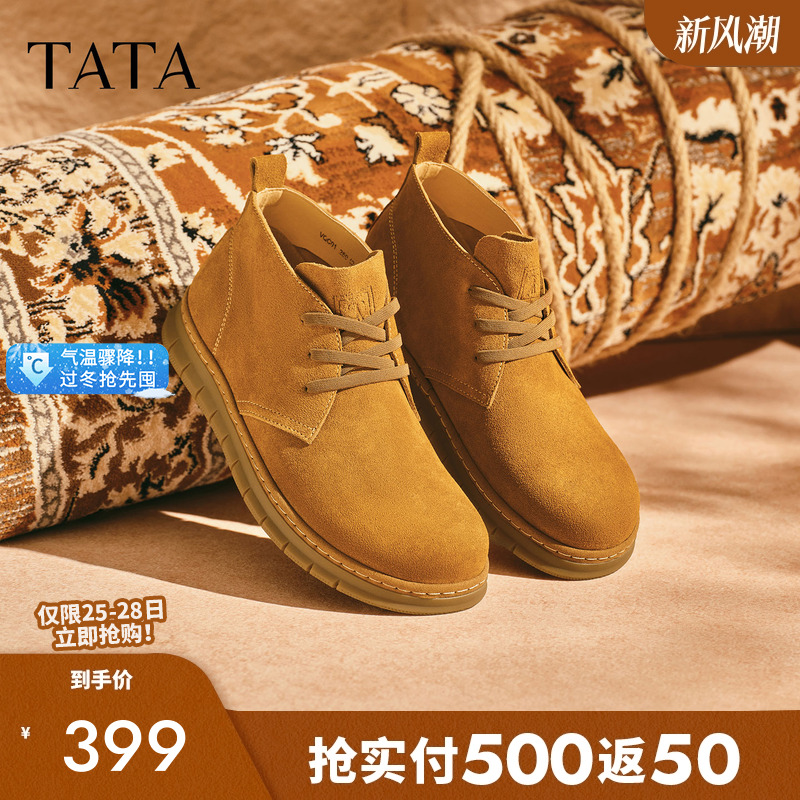 简约工装靴TATA/他她百搭