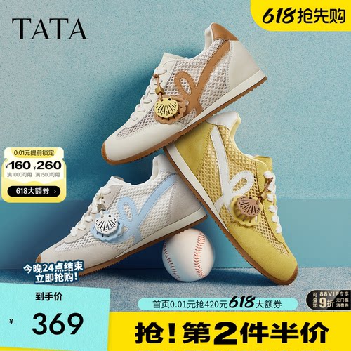 他她女鞋2026夏季新款