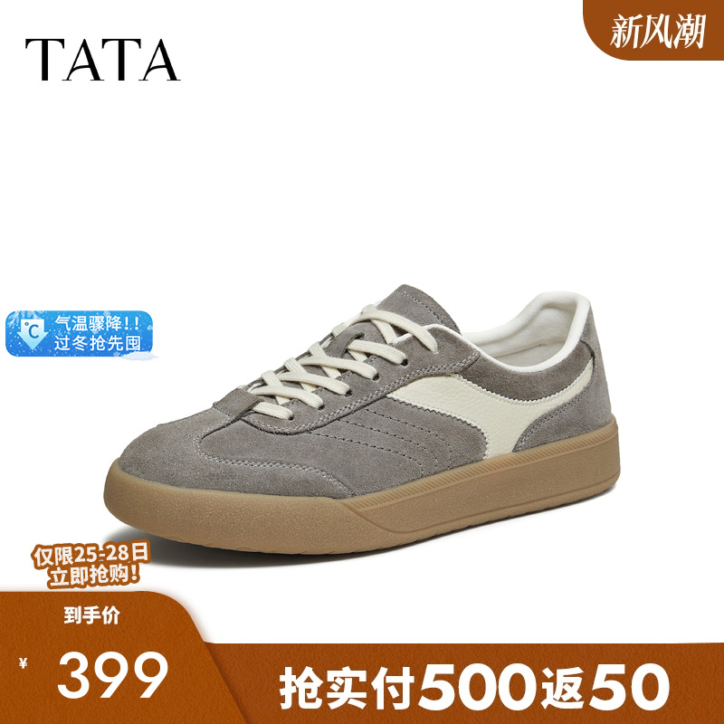 他她男百搭休闲鞋厚底增高德训鞋