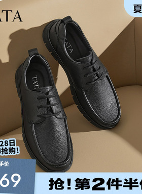 TATA他她商务休闲皮鞋男士软底羊皮通勤黑色单鞋爆款春新VLP01AM5