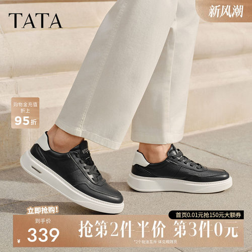 他她男鞋百搭休闲鞋厚底增高鞋