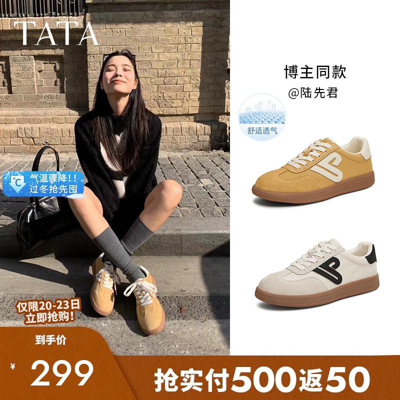 时尚休闲德训鞋