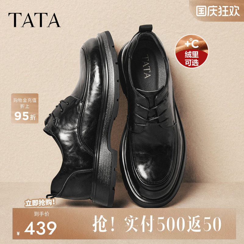 TATA他她皮鞋男士2026秋季新款经典时尚百搭简约商务男鞋OFM03CM6图片