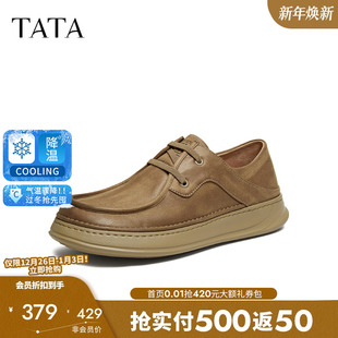 2026春季 厚底运动鞋 新款 舒适百搭休闲鞋 QHY02AM6 布鞋 TATA他她男鞋