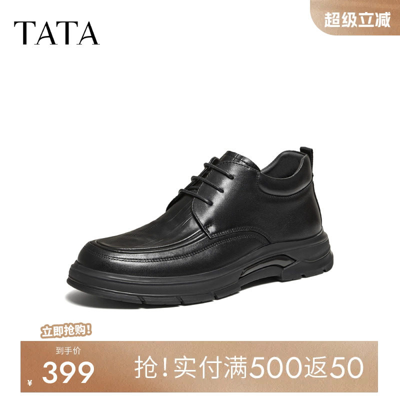 他她男鞋经典休闲鞋商务真皮鞋