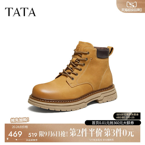 TATA他她大黄靴男2026秋季新款