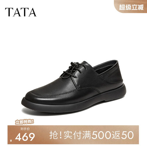 纯色舒适休闲