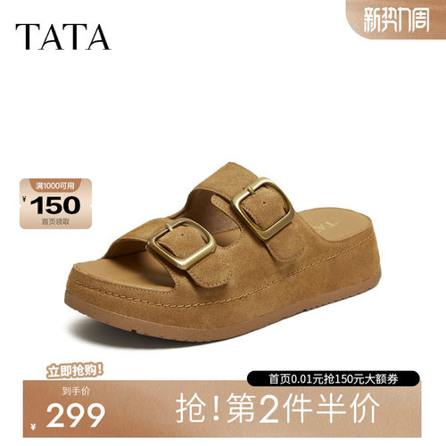 外穿时尚百搭