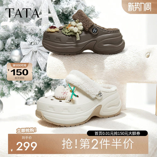 他她加绒棉拖女鞋雪地靴休闲鞋