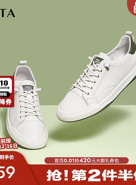 Tata他她真皮小白鞋男士夏季透气软底男鞋休闲鞋板鞋新款PBW03BM3