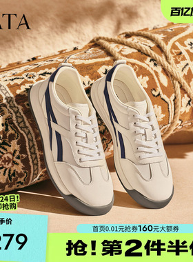 TATA他她男鞋潮流休闲板鞋德训阿甘轻运动鞋子2025秋季新74H22CM5