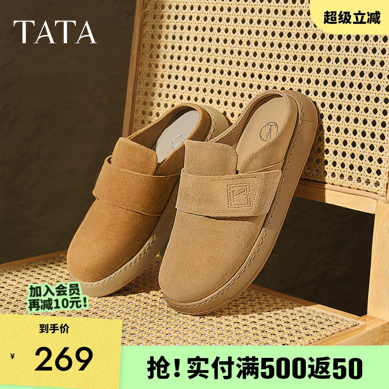 TATA他她复古包头拖鞋男外穿平底勃肯鞋凉鞋2025夏季新款ODJ01BH5