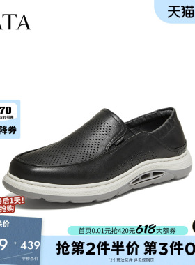 TATA他她男鞋2026夏季新款黑色皮鞋舒适百搭休闲鞋运动鞋VVA01BM6