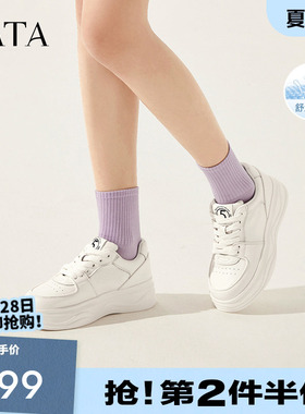 TATA他她奶霜厚底小白鞋透气百搭休闲鞋板鞋女鞋爆款新WH701CM4