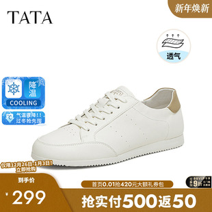2025夏新PEB01BM5 轻便平底阿甘跑步鞋 TATA他她休闲透气运动鞋 男鞋
