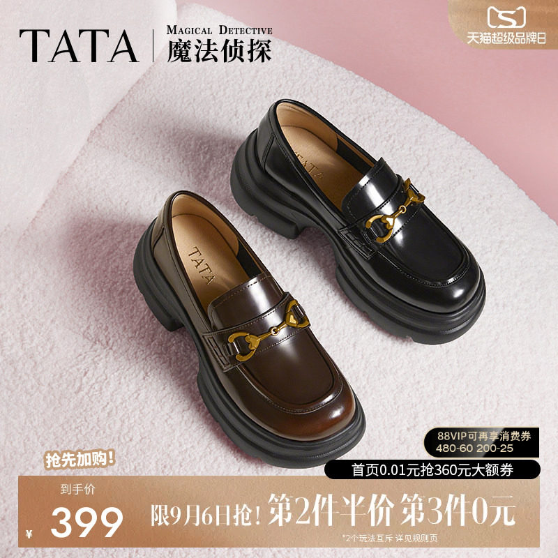TATA他她英伦厚底显高乐福鞋女鞋jk学院百搭小皮鞋单鞋7OL34AA5B图片