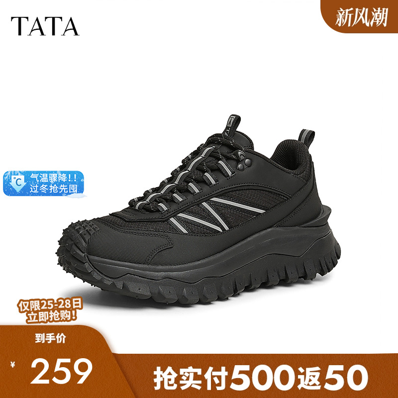 厚底老爹鞋男鞋增高休闲