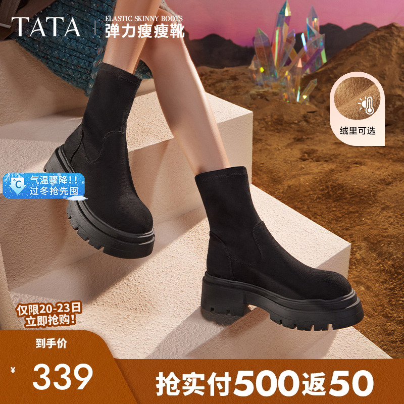 简约百搭纯色时尚弹力靴