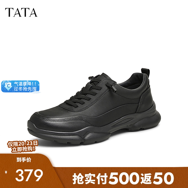 他她休闲运动鞋商务一脚蹬