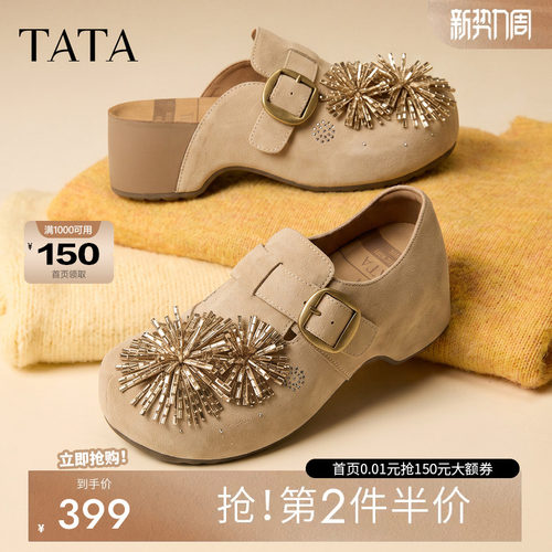 时尚休闲百搭烟花