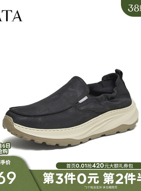 一脚蹬厚底休闲男鞋轻便透气布鞋爸爸鞋2025秋VPT01CM5