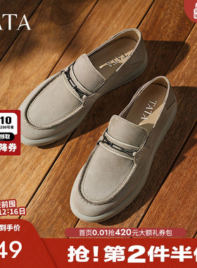 TATA他她商务休闲乐福鞋男一脚蹬真皮英伦皮鞋2025夏新款VMS01BM5
