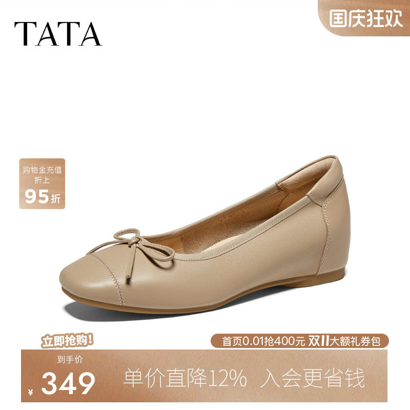TATA/他她2026秋时尚百搭简约圆头女中高跟单鞋新款X4U03CQ6