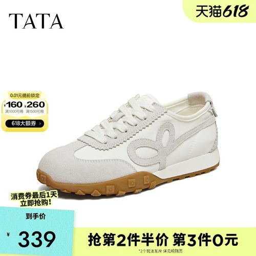 他她女鞋2026春季新款