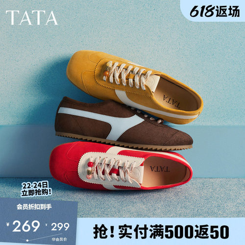 他她德训鞋女春季新款阿甘鞋羊