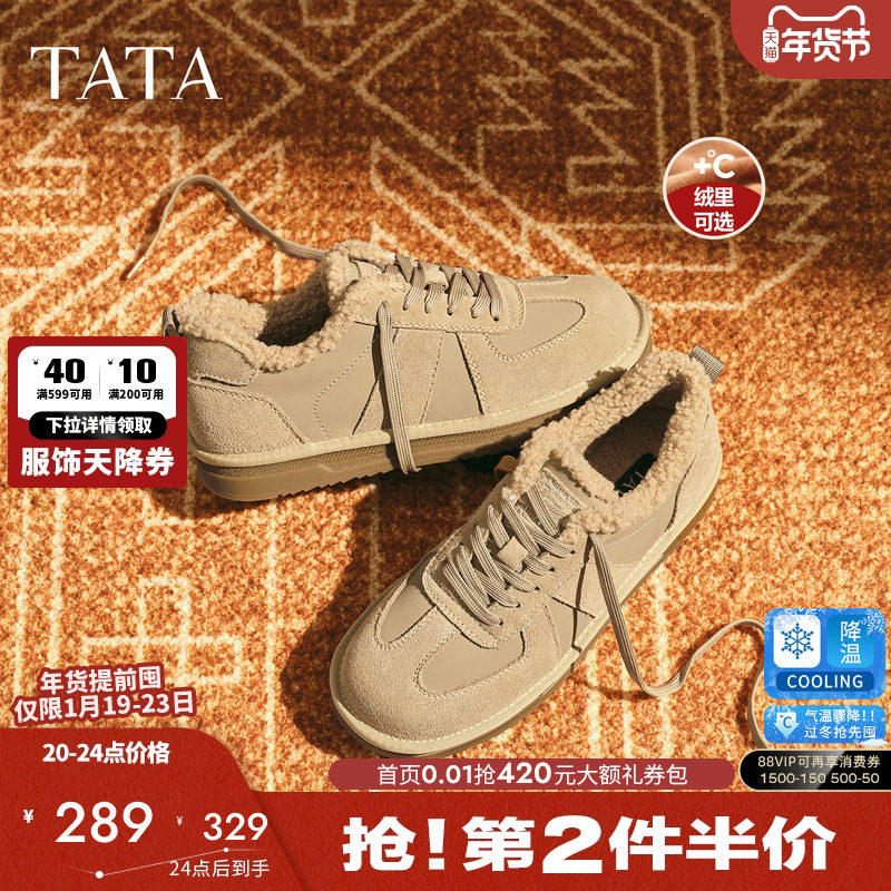 TATA他她棉鞋运动鞋休闲德训板鞋加绒短靴男鞋2025冬新QHL01DM5,流行男鞋,棉鞋,淘宝优惠券,粉丝福利购,淘宝优惠卷