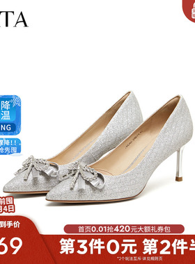 TATA他她女鞋2026春季婚鞋浅口单鞋气质女中高单鞋伴娘鞋7DDA5AQ6