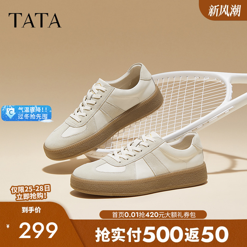 Tata他她男鞋休闲德训鞋真皮板鞋