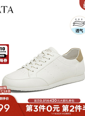 TATA他她休闲透气运动鞋男鞋轻便平底阿甘跑步鞋2025夏新PEB01BM5