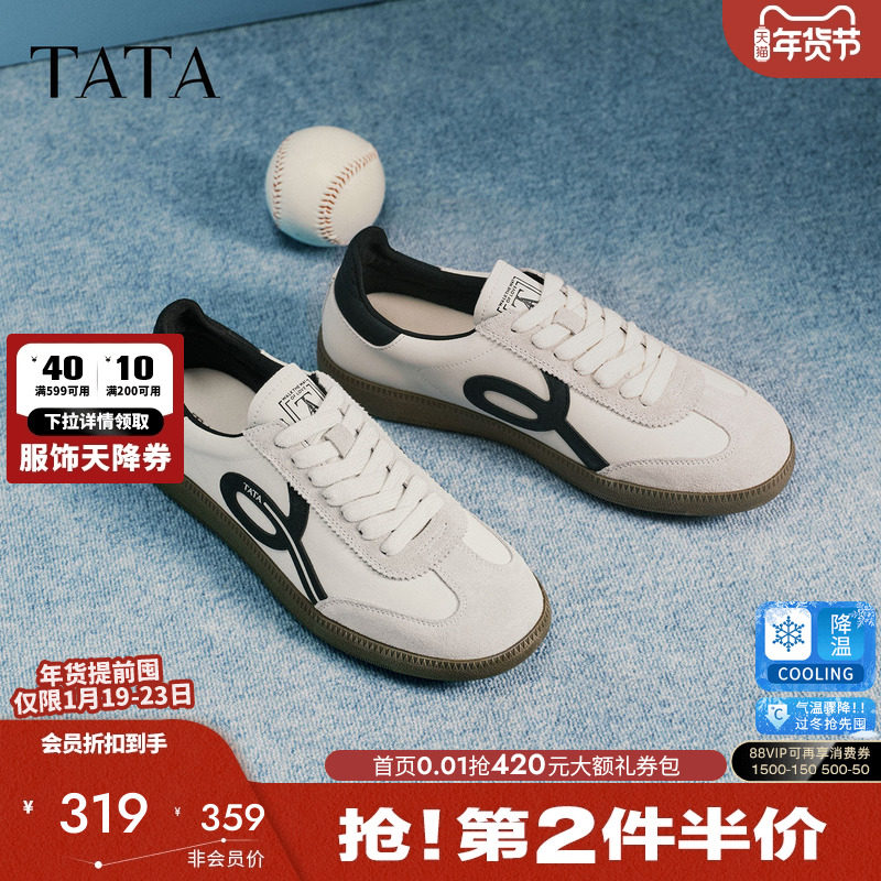 TATA他她男鞋2026春季德训鞋商场同款舒适百搭休闲鞋新款VRY01AM6,流行男鞋,德训鞋,淘宝优惠券,粉丝福利购,淘宝优惠卷