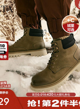 TATA他她复古英伦马丁靴男靴加绒户外沙漠靴大黄靴冬新款28953DD4