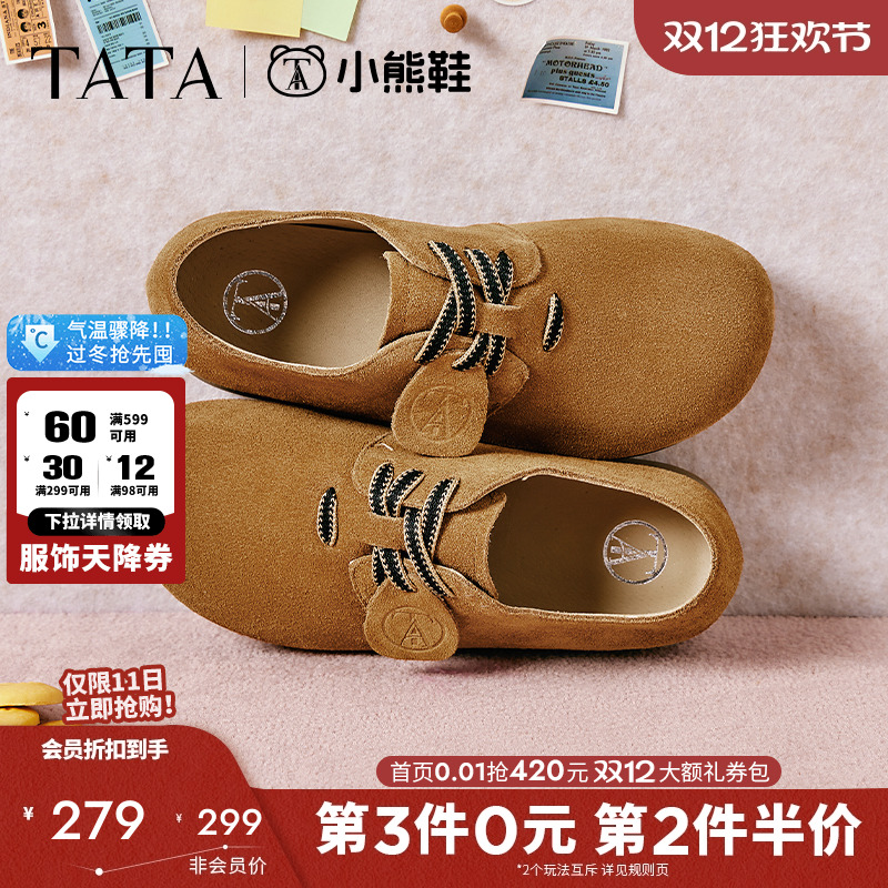 时尚休闲勃肯鞋女鞋