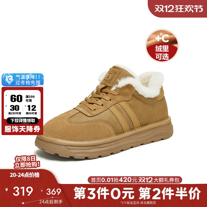 时尚休闲德训鞋