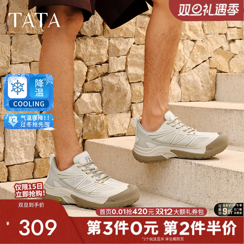 他她透气休闲老爹户外打孔运动鞋