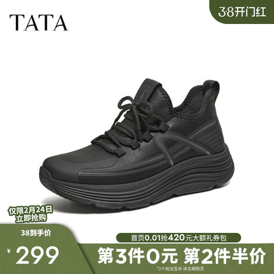 他她男鞋休闲厚底高帮鞋运动鞋子