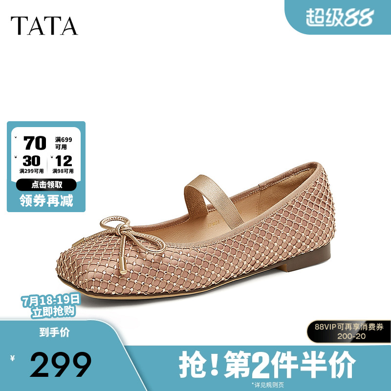 时尚休闲女玛丽珍鞋