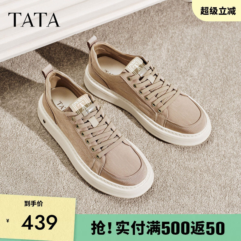 TATA他她男鞋2026夏季新款布鞋舒适百搭休闲鞋户外运动鞋VSZ01BM6