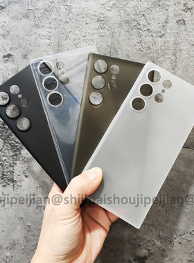 适用三星s25ultra轻薄PP壳不变黄s24u手机壳S26ULTRA磨砂硬壳s23+透明裸机手感外壳s25edge简约男女
