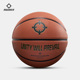 准者新款 耐磨防滑橡胶篮球室内外通用训练橡胶篮球